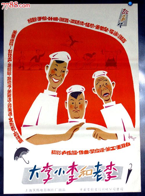 哪里可以制作沙立文大学毕业证